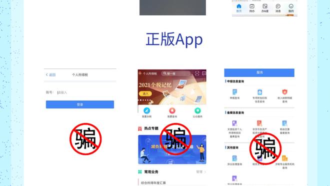 开云彩票app官网下载安卓手机截图0